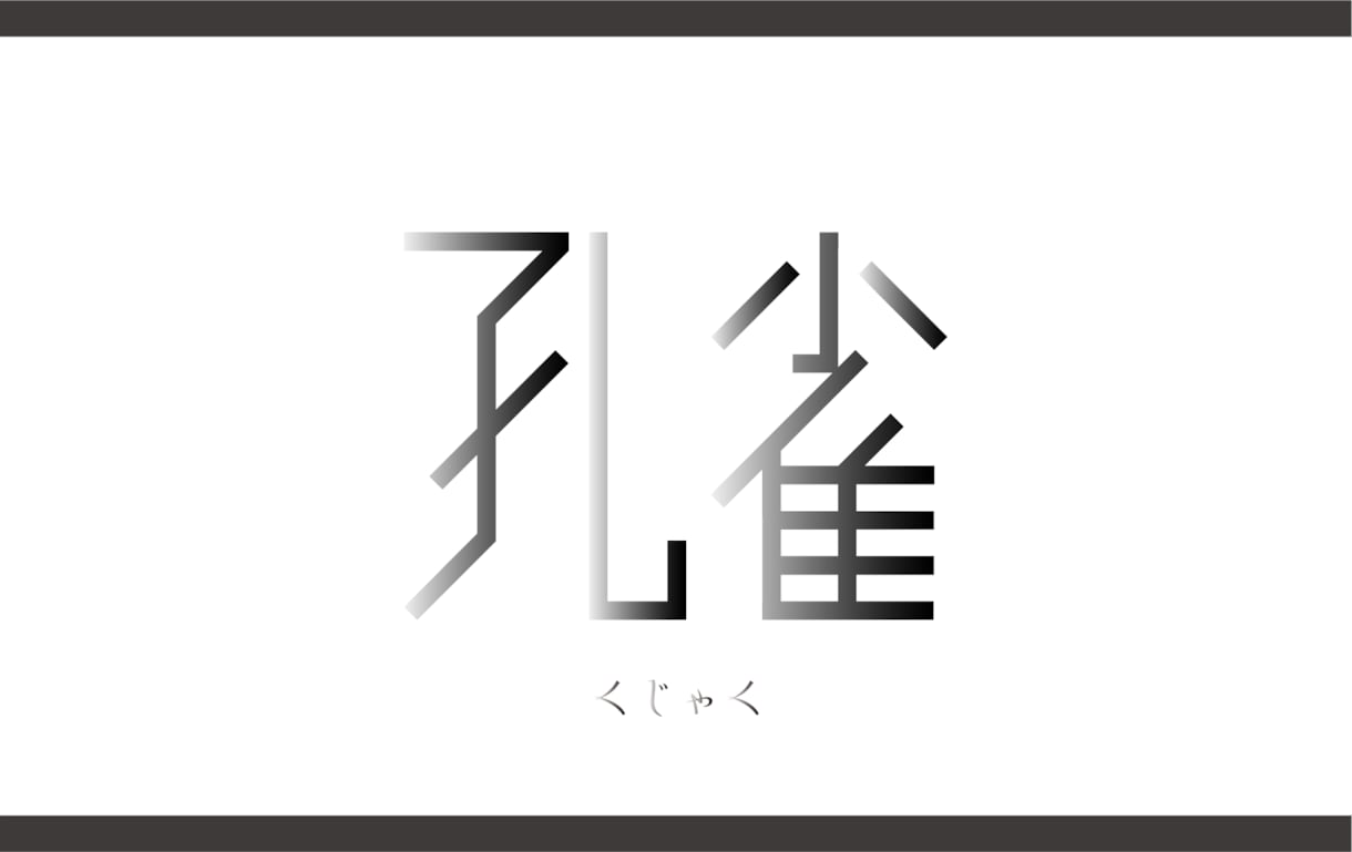 商用利用可/オリジナルネームロゴなどデザインします キラキラ・カワイイ・ポップなロゴ制作が得意です♪ イメージ6