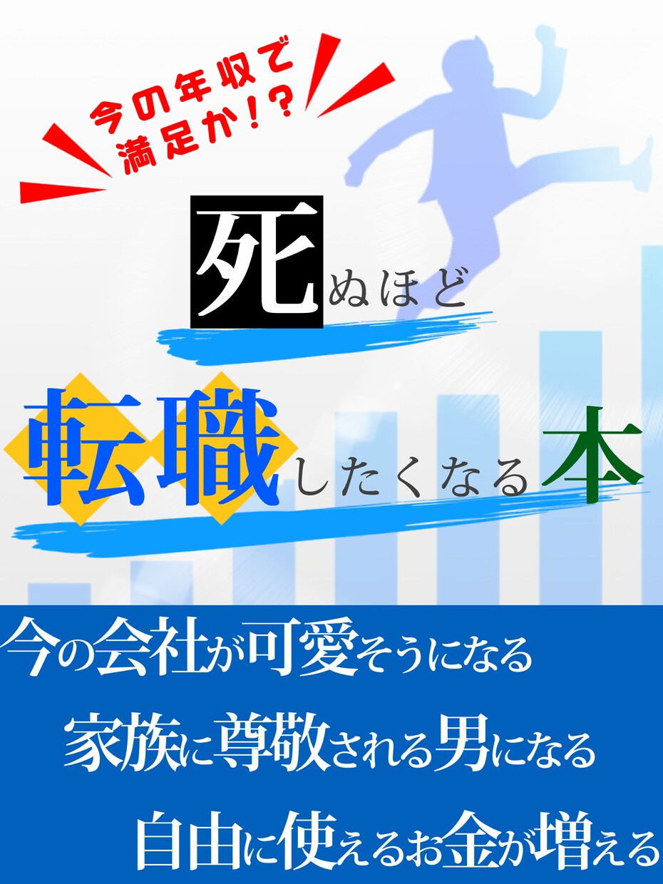 電子書籍の表紙デザインを承ります Kindleやnoteの電子書籍表紙を気軽に！【再開】 イメージ3