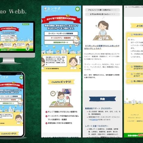 SEWLLカスタム代行致します SEO・LLMO対策標準装備！AI検索時代のブログ制作 イメージ6