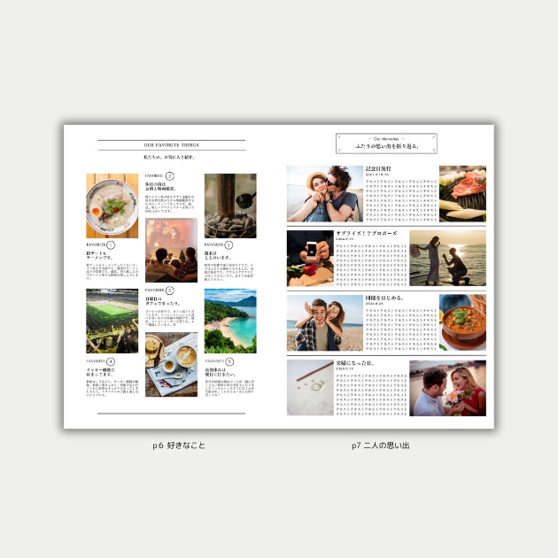 雑誌＆premium風プロフィールブックが作れます 【Canva対応】結婚式プロフィールブック雑誌風テンプレート イメージ8