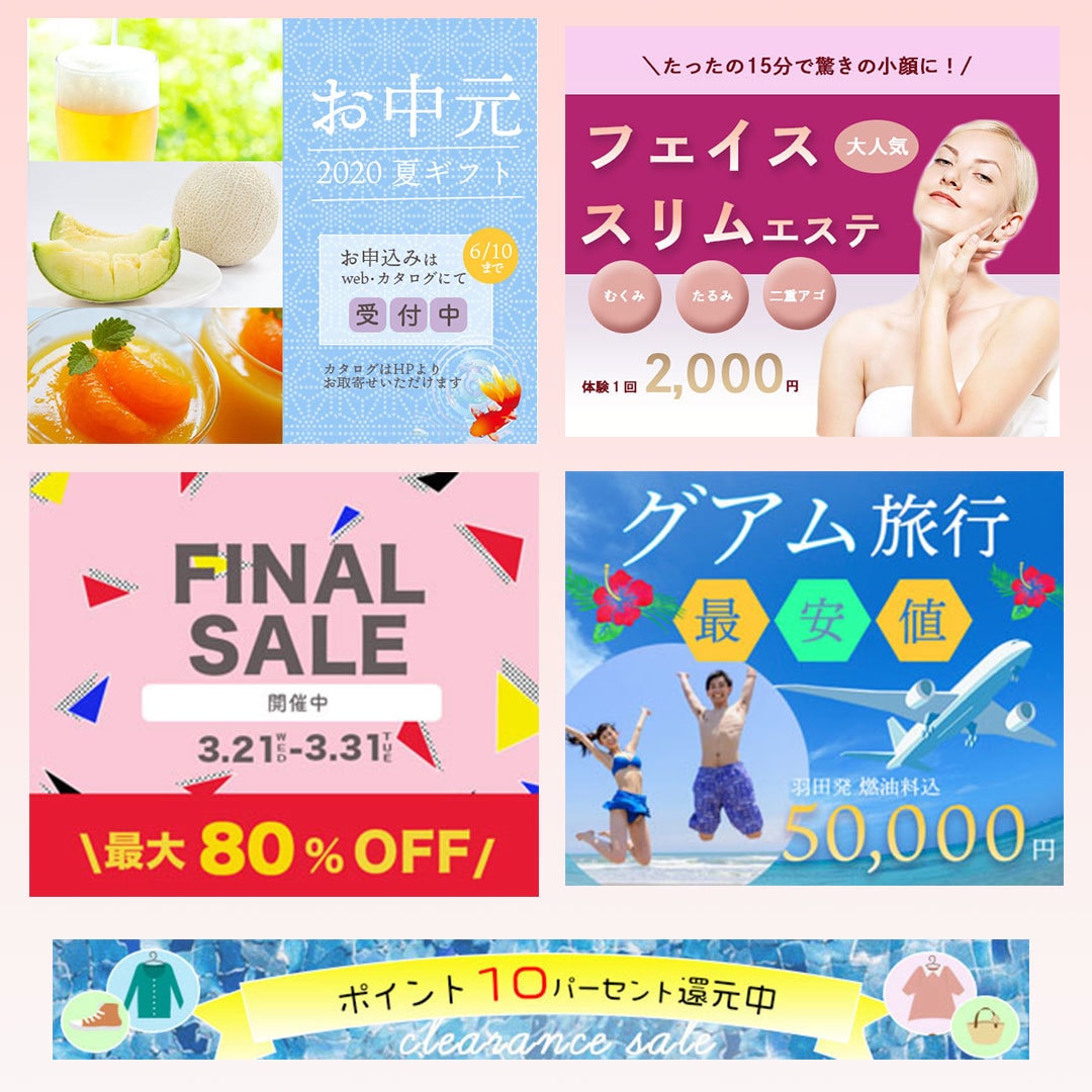 おしゃれなバナー・ヘッダー作成いたします 低価格でおしゃれなあなただけのバナー・ヘッダーお作りします！ イメージ2