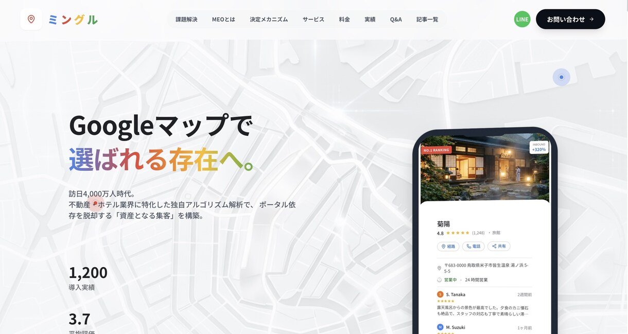高品質でアクセスが伸びるサイトを制作いたします SEOやAIOを意識しデザイン性だけではない中身のあるサイト イメージ3