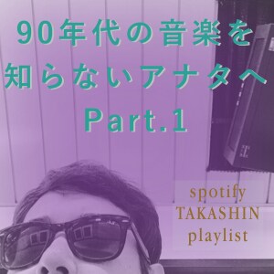 Spotifyのプレイリストアイコン作ります Spotifyで自作できるプレイリストのアイコン作成 イメージ8