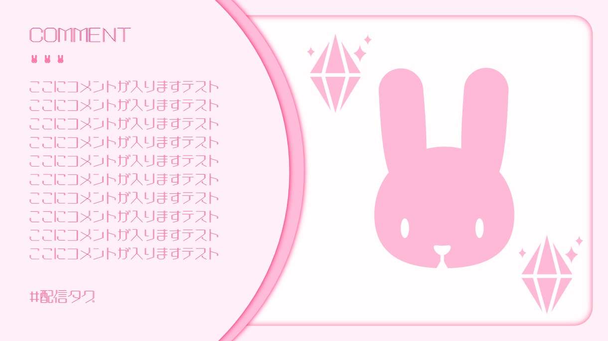 VTuber様用配信画面デザインします 激安汎用デザインから完全オリジナルまで製作可能 イメージ3