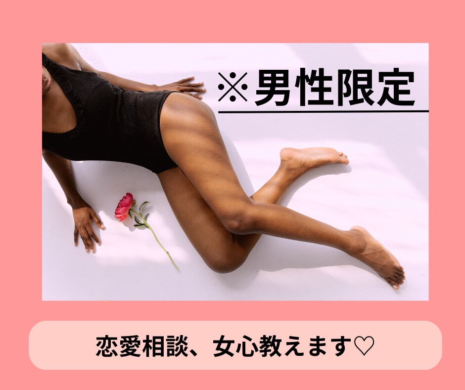 男性限定！癒します ホット一息癒されませんか？癖になる癒されボイスを堪能してね イメージ1