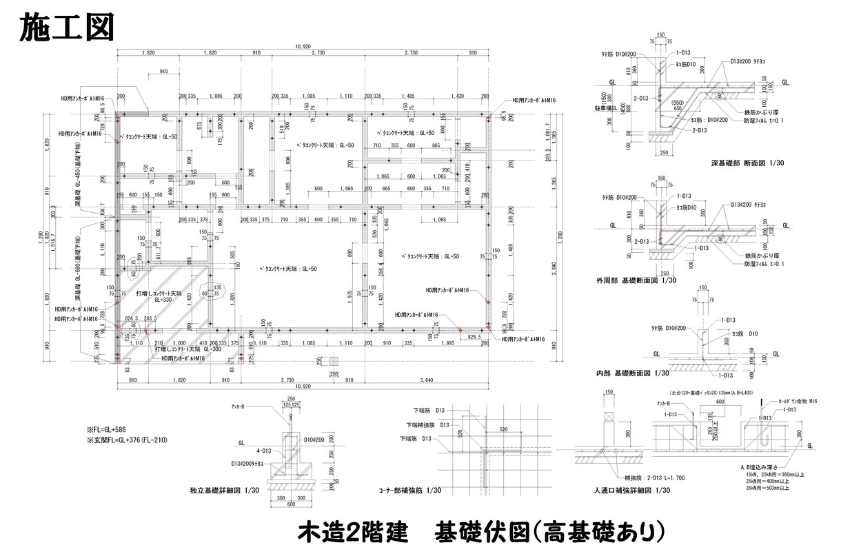 建設現場での様々な施工図面、作成致します 分かりやすい図面を丁寧に、インパクトあるイメージ画像も作成。 イメージ6