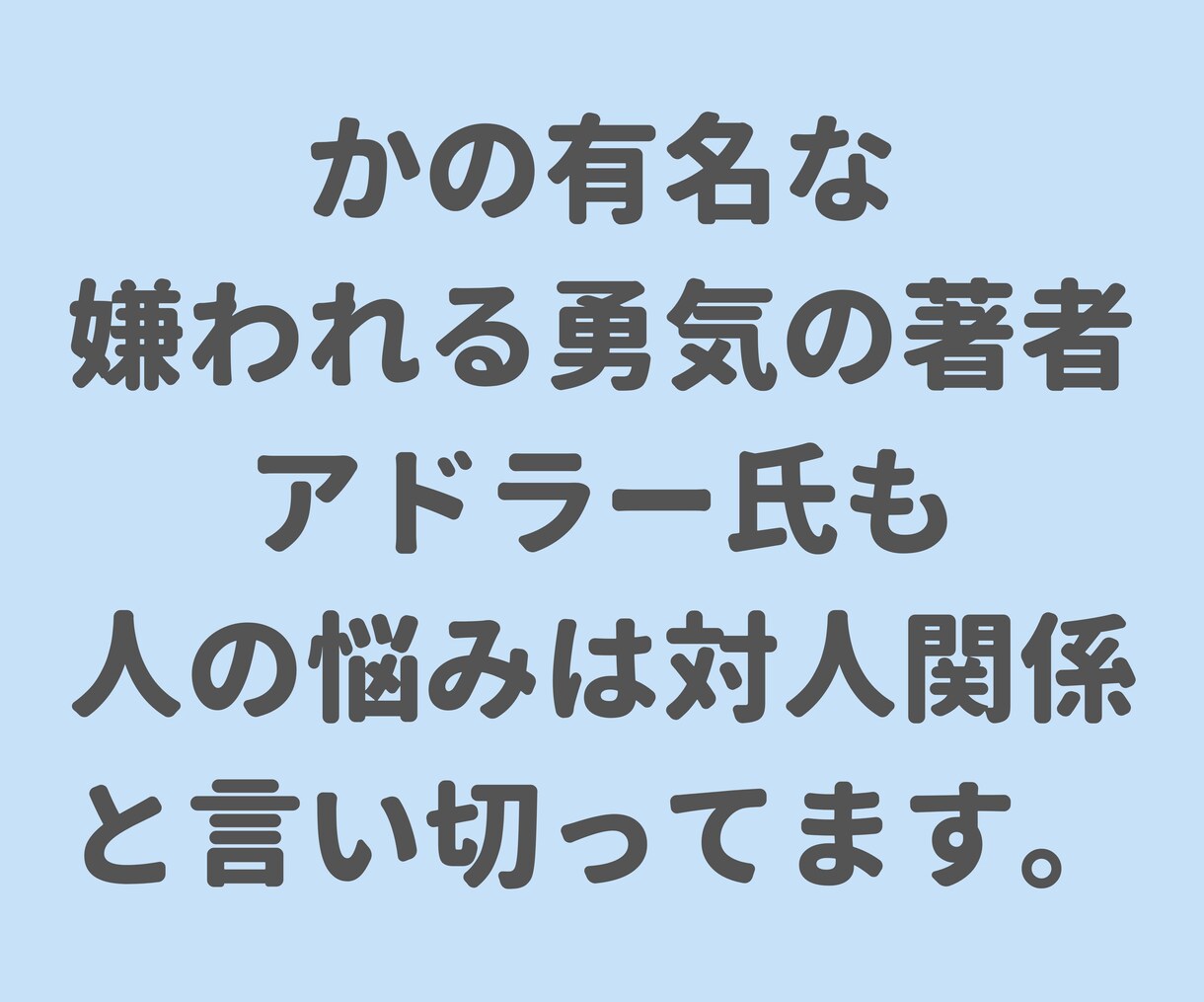 ややこしい人間関係の愚痴・不安・相談をお聞きします 猫好きカウンセラーにややこしさを肩代わりさせてください！ イメージ7