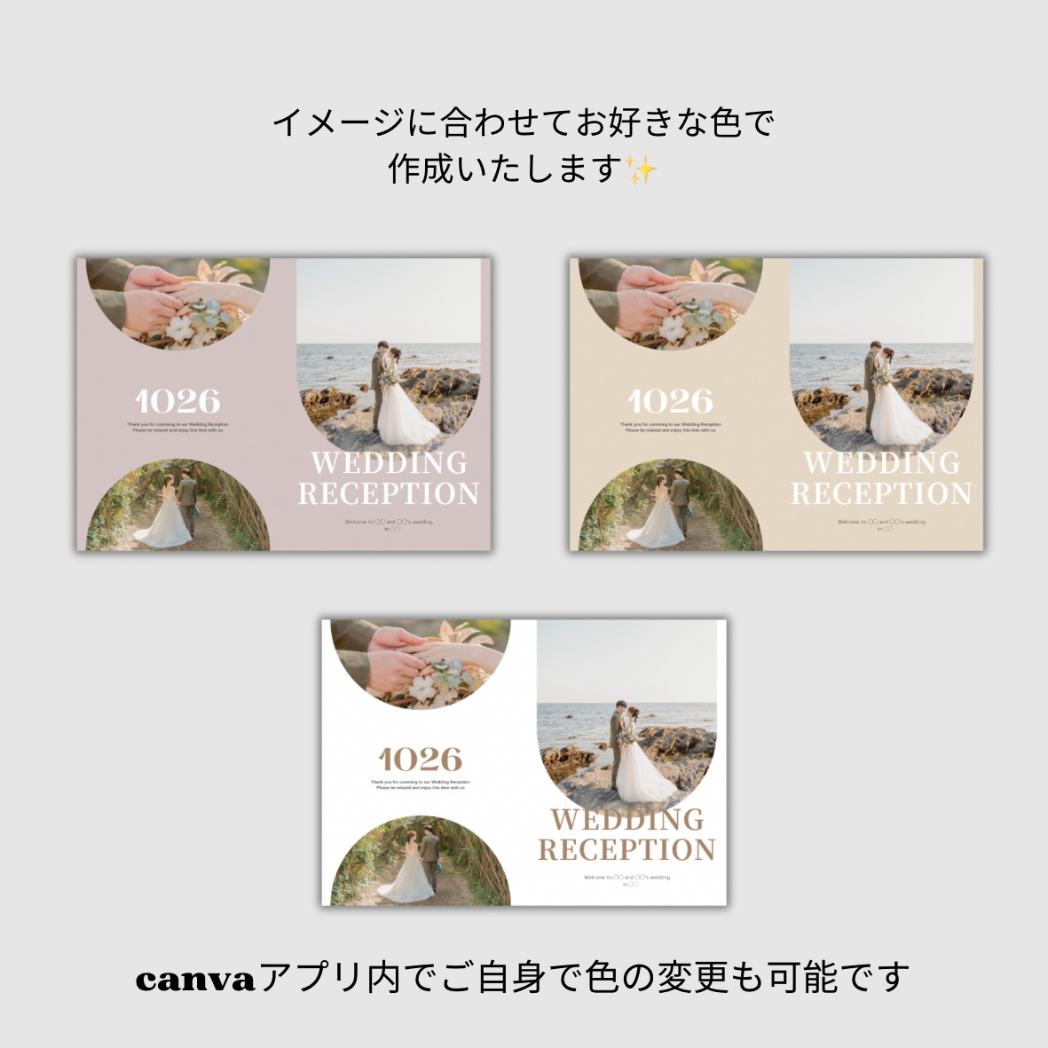 シンプルでおしゃれなプロフィールブックが作れます 自身の結婚式もほぼ自作！結婚式準備でお役に立てると思います イメージ2
