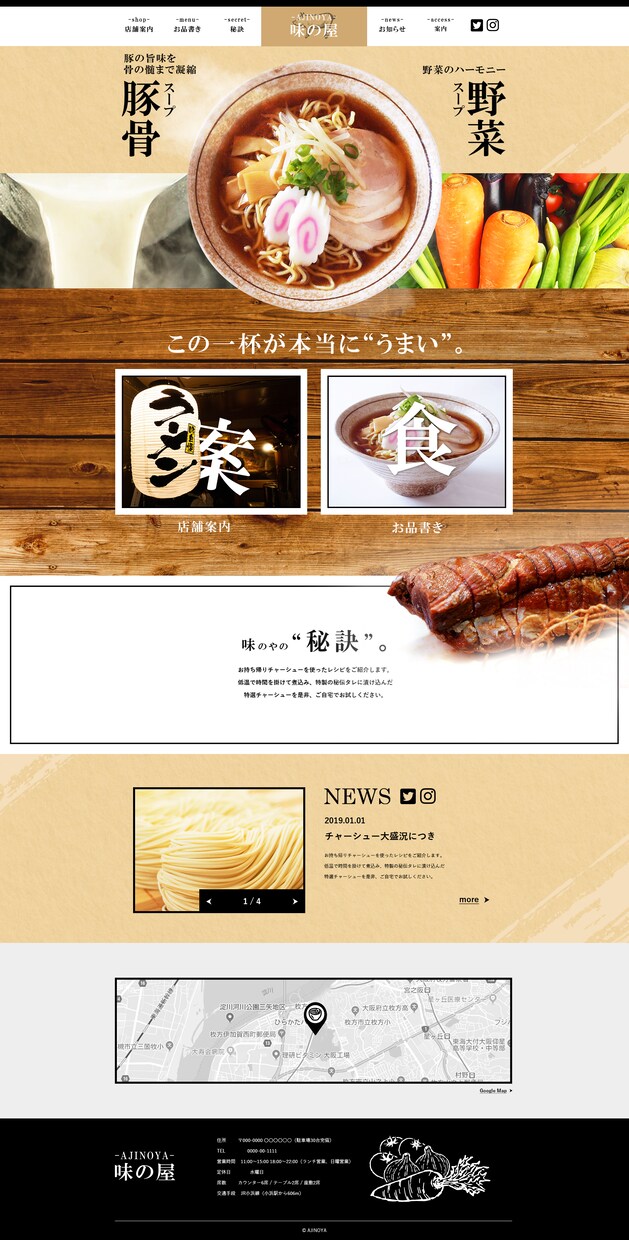 Webサイトをデザインします‼SP対応も承ります 最後まで丁寧に対応致します。よろしくお願いします！ イメージ4