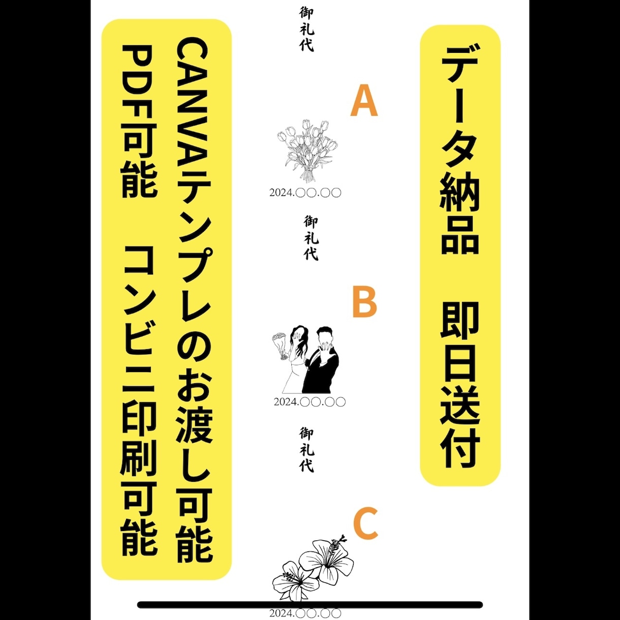 御車代/御礼代　封筒のしを作成します 【即日データ納品】データ納品方法ご選択可能！ イメージ2