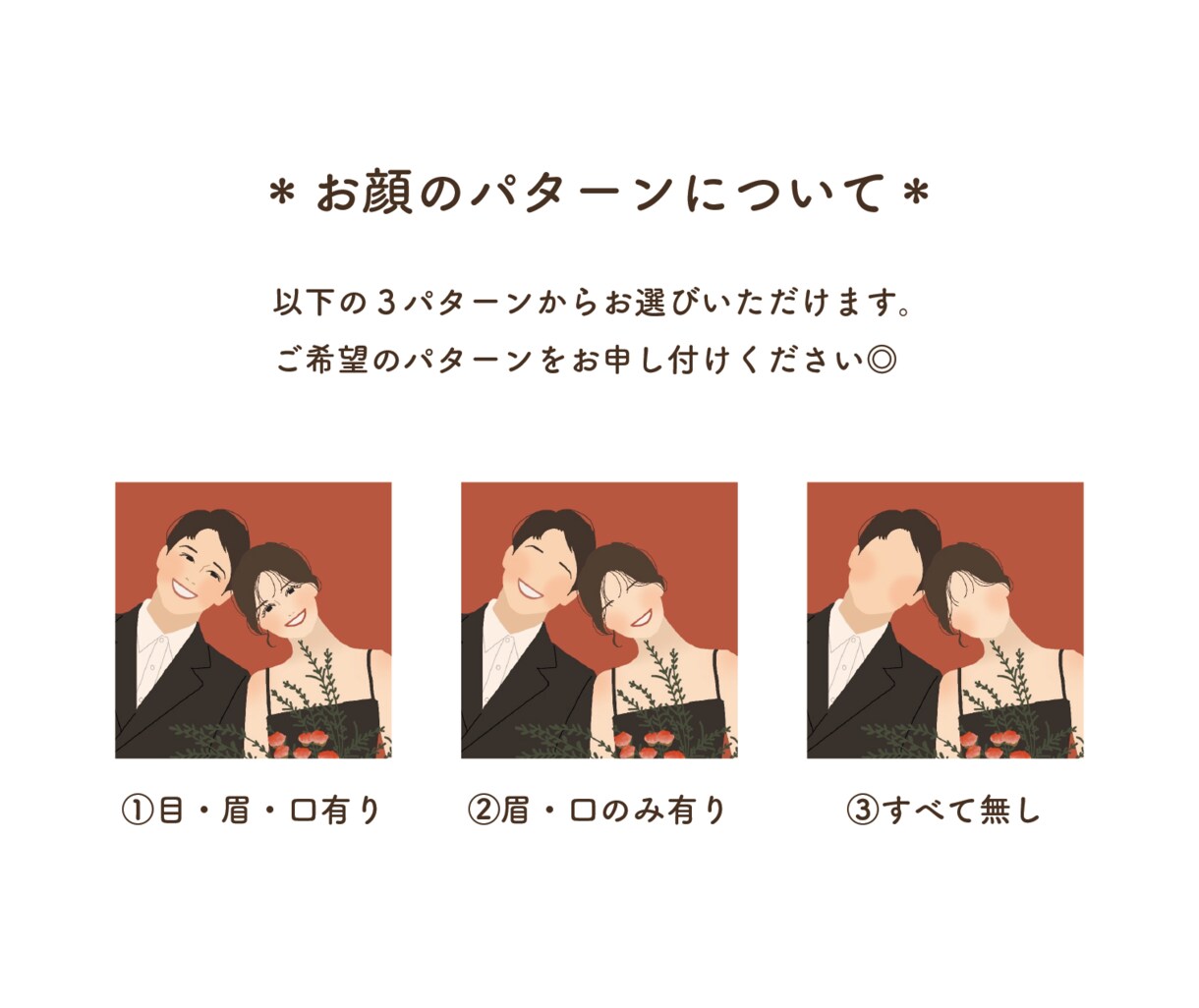 即対応◎シンプルでおしゃれな似顔絵を描きます SNSアイコン・プレゼント・ウェルカムボードなどにオススメ♡ イメージ3