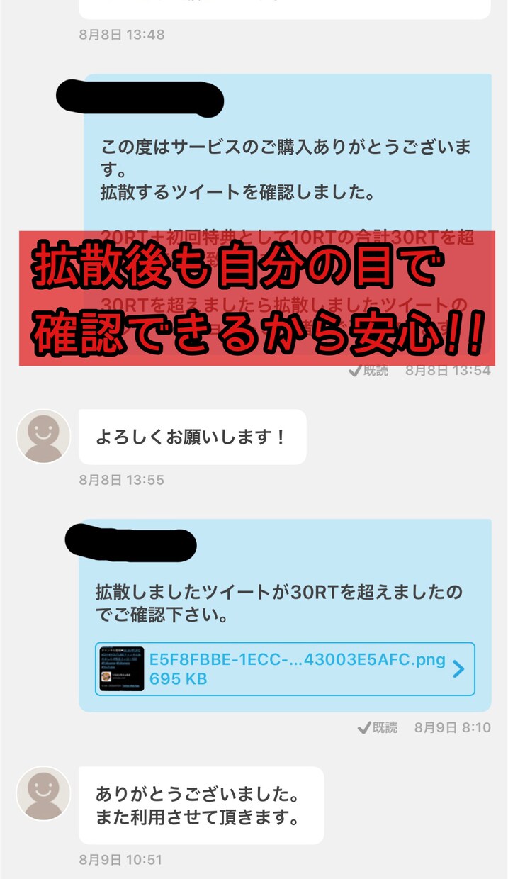 Twitterで拡散!!1週間拡散します Twitterで1週間情報を宣伝・広告致します イメージ4