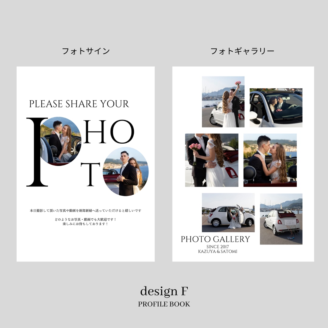 Semi　プロフィールブックを作成します 《design F》洗練されたデザインが大好評の一冊！ イメージ8