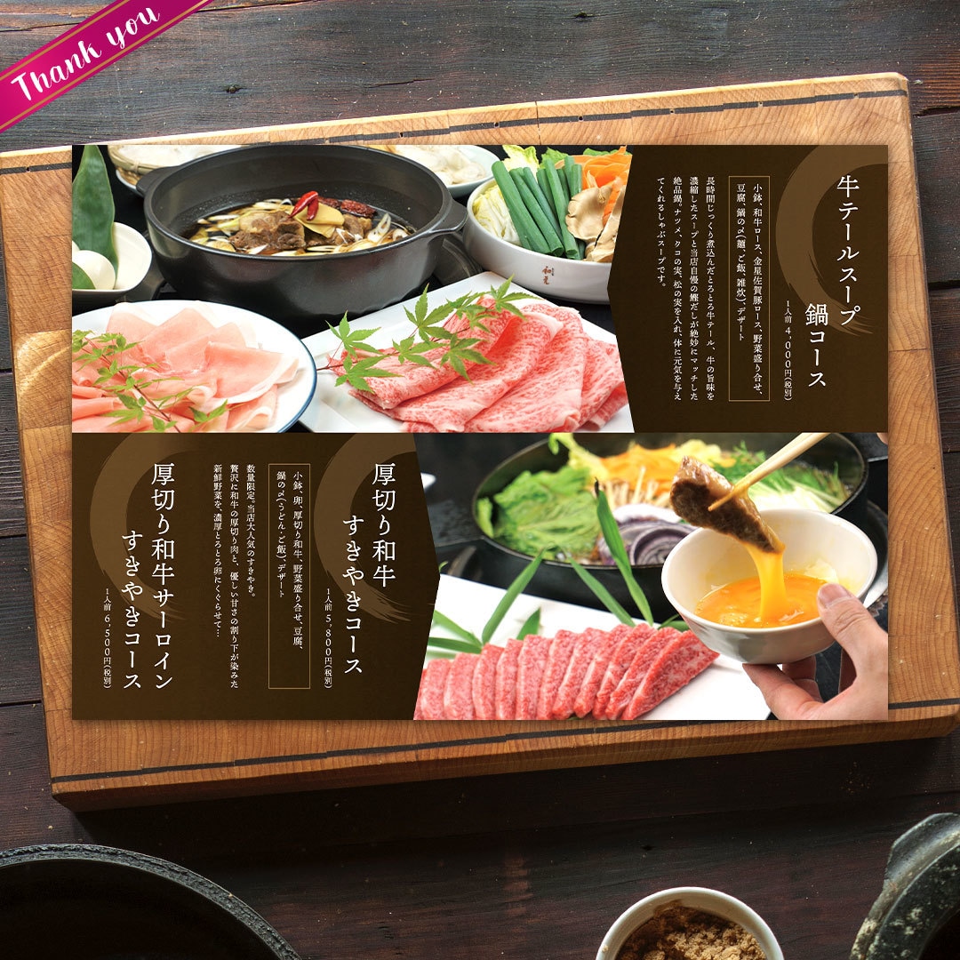 きちんと効果の出るチラシをプロが作ります 文章とイメージだけあればOK☆あなたの意図を汲み取ります！ イメージ4