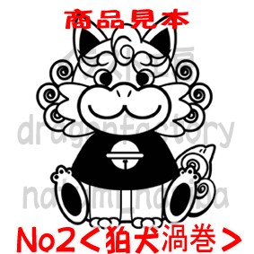 キャラクターロゴ・キャライラスト販売します 商用可能♪ロゴや看板にも使える線画キャラ販売中 イメージ4