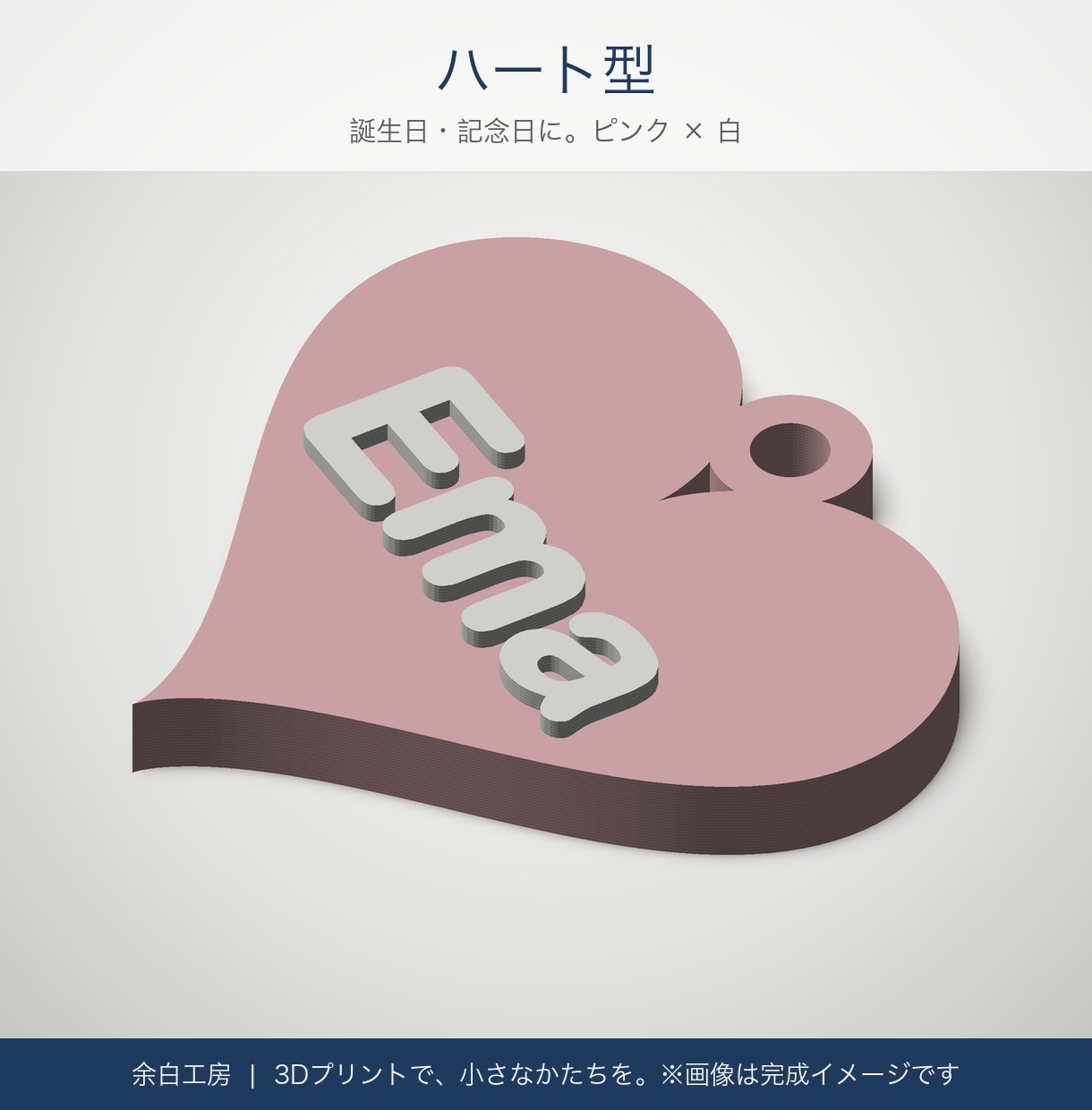 名入れキーホルダーを3Dプリントで作ります お名前・チーム名・記念日を1個から。誕生日の贈り物に イメージ9