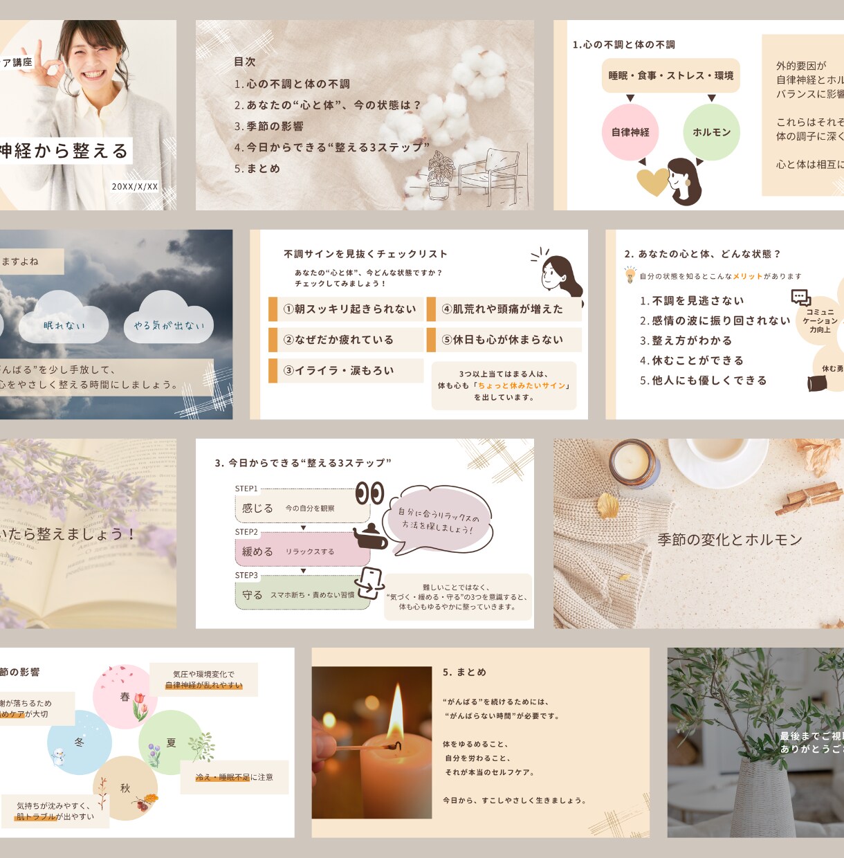 バッチリ伝わるスライド資料を作ります かわいらしさと分かりやすさを兼ねたスライドおまかせください！ イメージ8