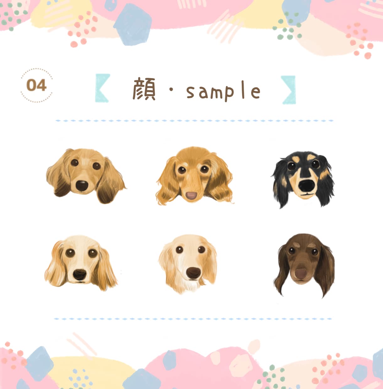 温かみのある色鉛筆でペット似顔絵描きます ペットや動物のお写真を、似せて可愛くお描きいたします イメージ7