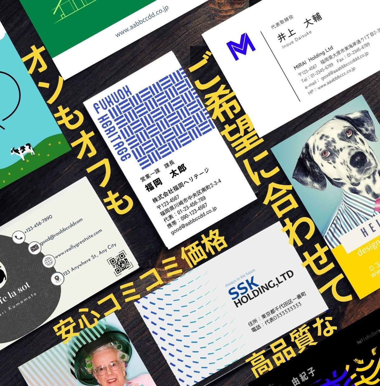 安くて良い名刺お作りします。迅速丁寧な対応致します 安心のコミコミ価格！安くてもクオリティにこだわります イメージ3