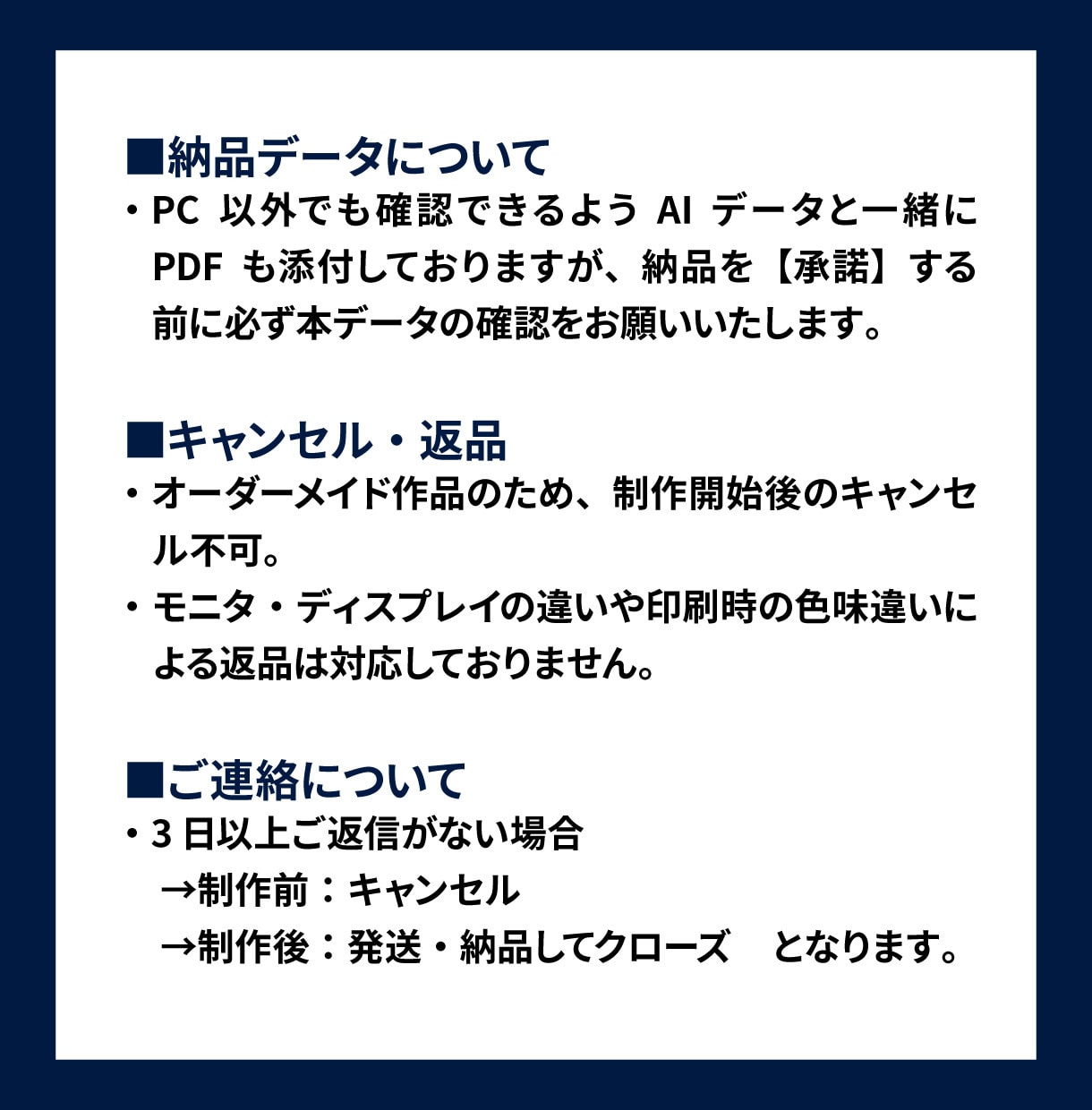 画像ベクター化！印刷入稿に使えるAIデータにします ロゴ・手書き画像など、 “キレイな入稿用データが必要な方”に イメージ10