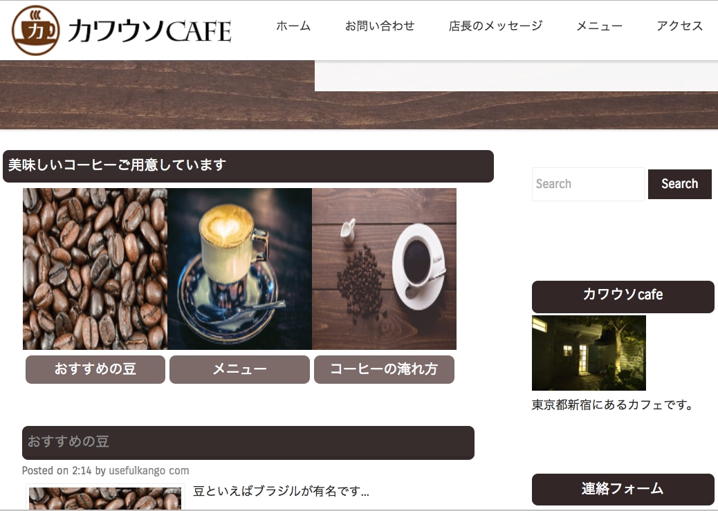 維持費無料！広告なし！スマホ対応します ホームページにも対応する高品質なブログを作ります。 イメージ2