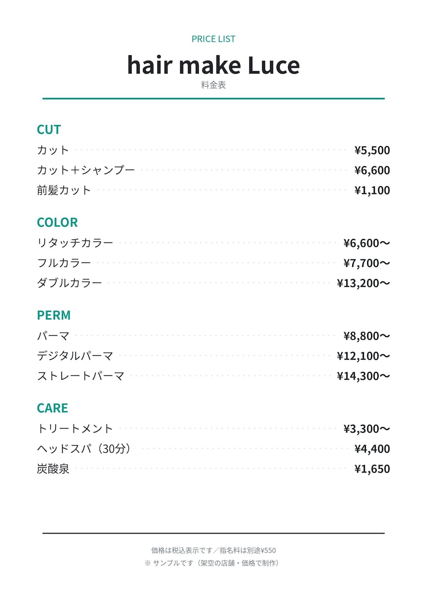 自分で価格変更できるメニュー表を作ります 飲食店専門。初稿48時間以内、修正3回まで無料 イメージ2