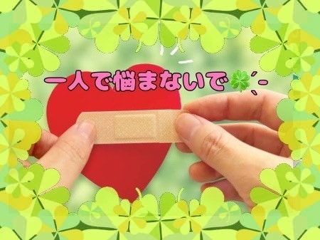30分ワンコイン☘️即レスLINE感覚でお話します チャットでトーク☘️お試し・クーポンＯＫ！雑談／悩み／愚痴❦ イメージ4