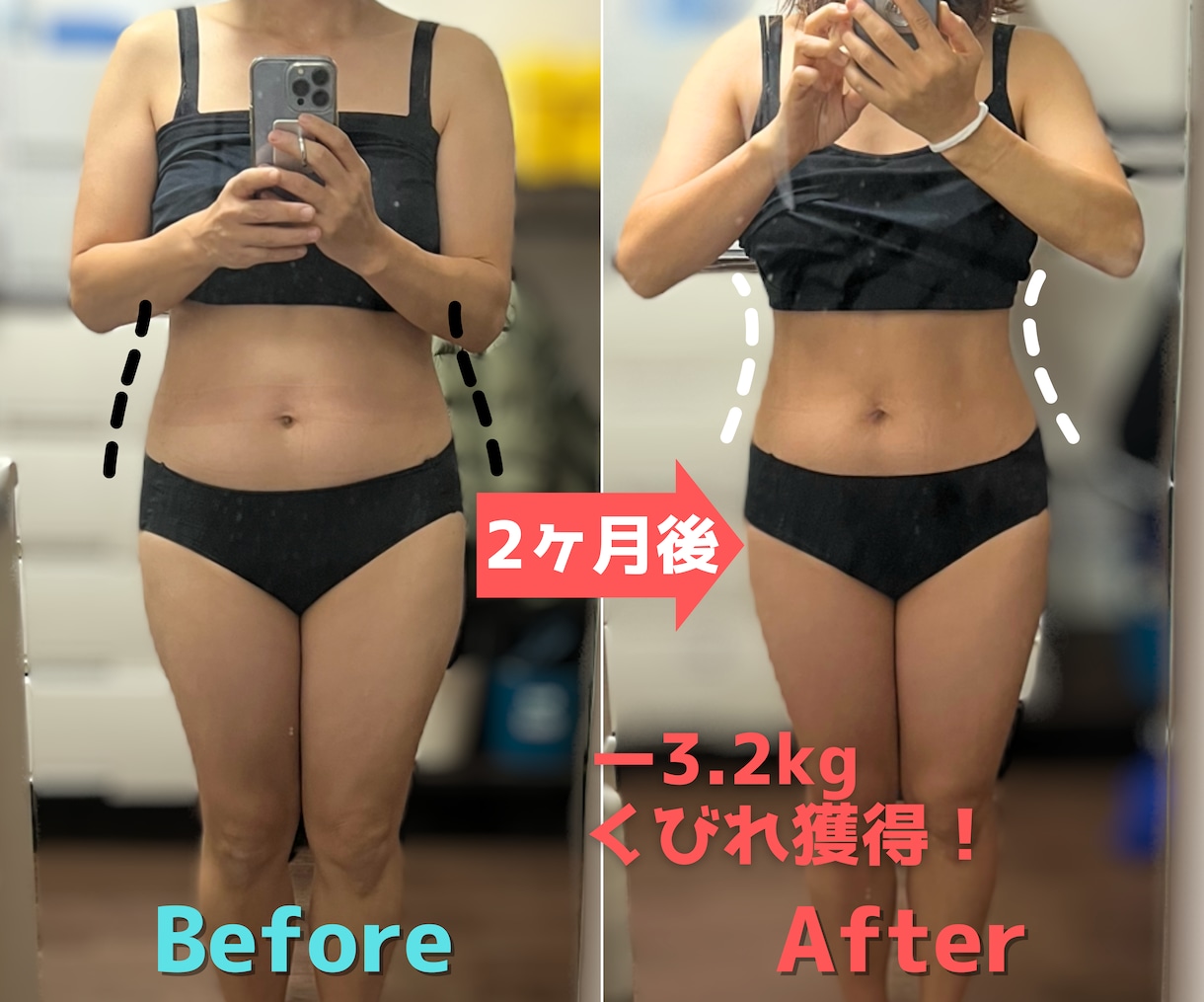 1ヶ月★食事指導＋運動指導＋運動プラン作成します 【1名限定】科学的に正しいダイエットで健康的に痩せたい方 イメージ2