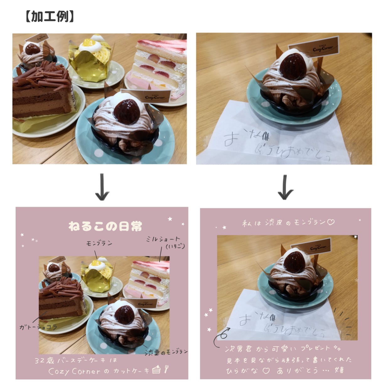 ゆるかわ♡お写真に文字・挿絵入れます 【手書き】SNS用の画像や配布物の挿絵などに！ イメージ5