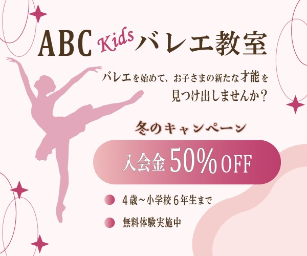 華やかでスタイリッシュなWeb画像を制作します 【集客・売上UP】のお手伝いをさせてください♪ イメージ7