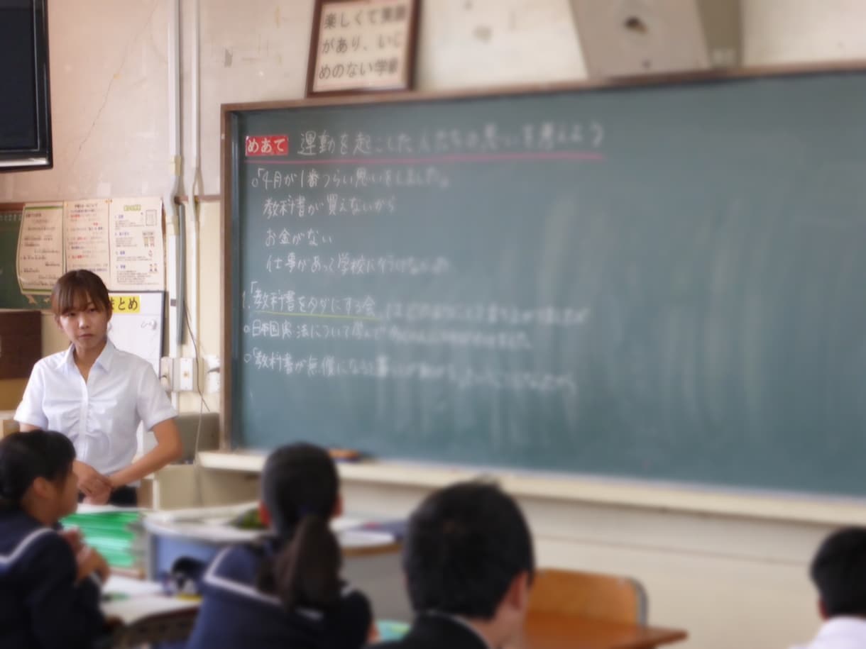 初心者向け英会話を教えます 中高教員免許保有、留学経験有、元現場経験者が教える基礎英語 イメージ1