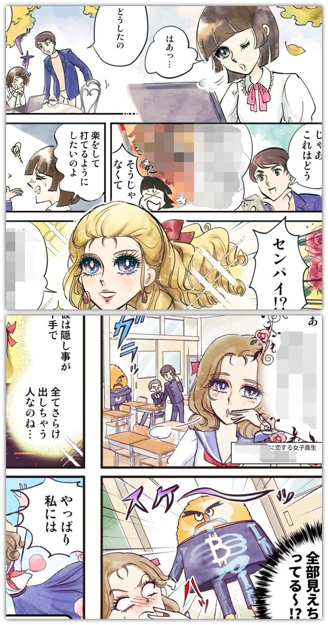 インパクト！昭和レトロタッチの伝わる漫画描きます 一度読んだら忘れないマンガで集客率アップ！ イメージ4