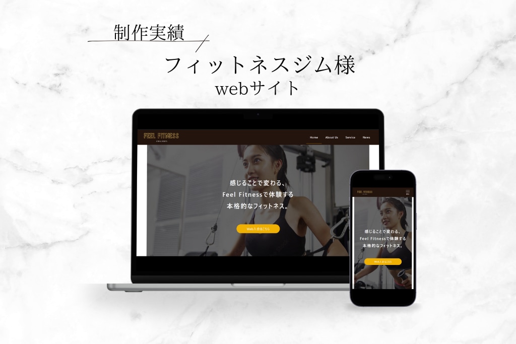 想いをカタチに！WordPressでHP制作します 個人事業主・サロン向け魅力の伝わるホームページ制作 イメージ8