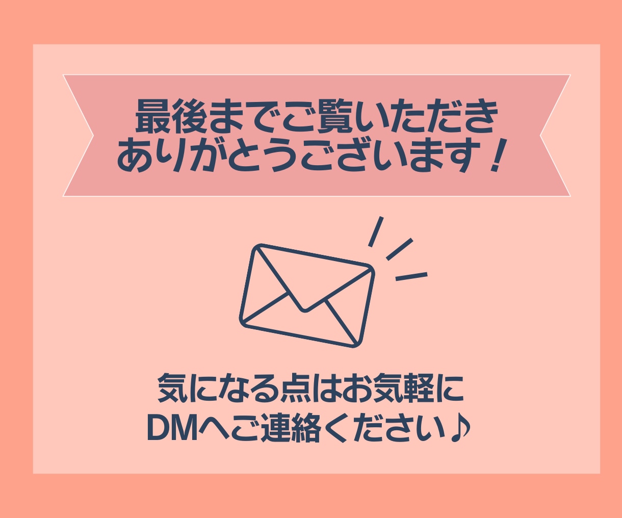 ターゲットに刺さるインスタ投稿用の画像を作成します フィード投稿、ストーリーズ投稿、広告用画像を作成いたします イメージ9