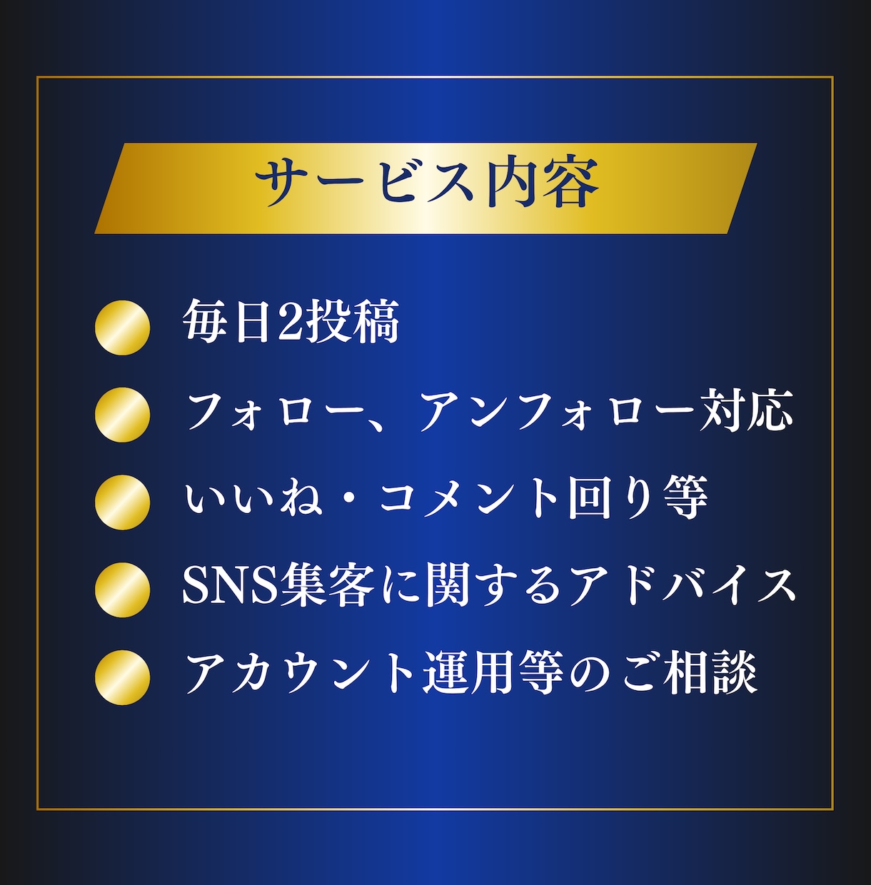 ターゲットに刺さるX(Twitter)運用をします お手頃価格で月30投稿｜SNSアカウント運用実績150以上 イメージ3