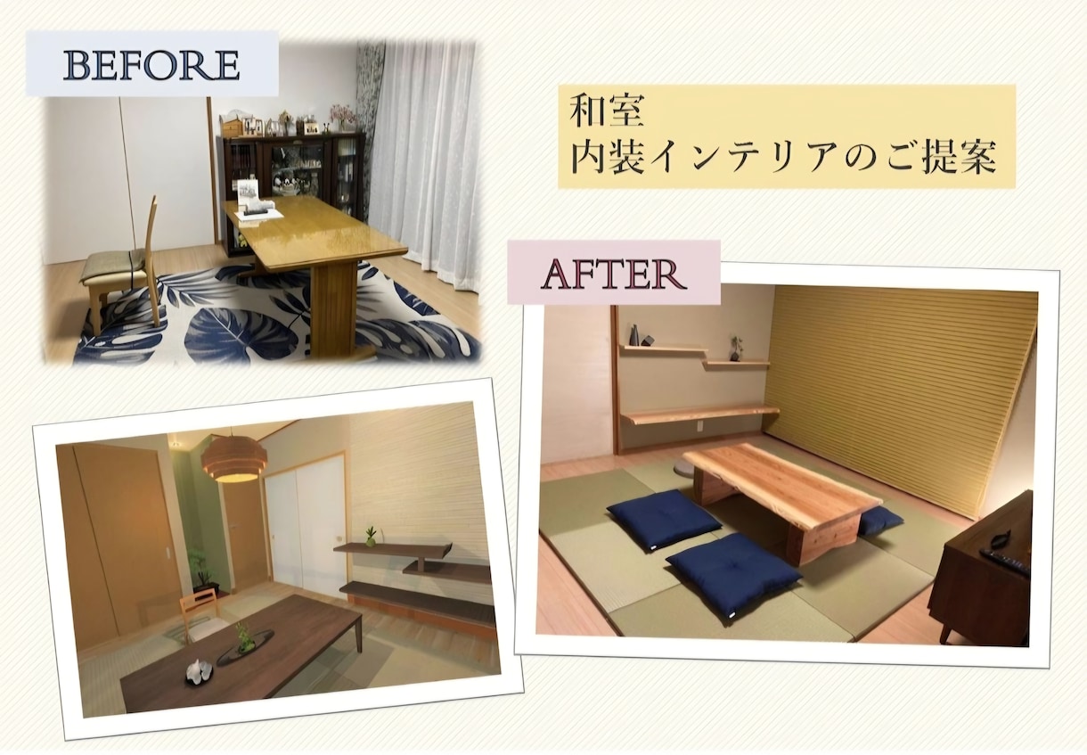 賃貸リフォーム・空室対策｜壁紙床材提案します 入居が決まりやすい内装で物件価値を高めます イメージ4