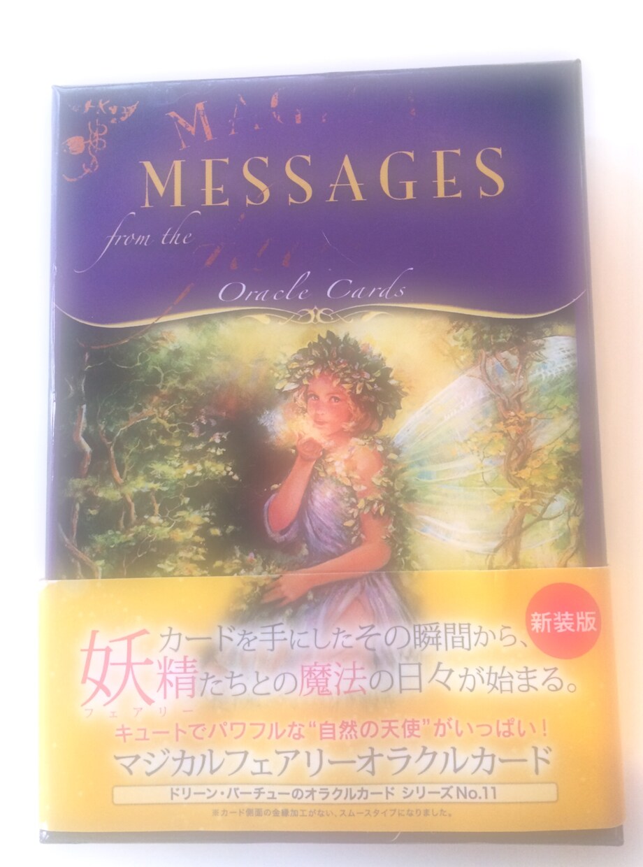 オラクルカード からメッセージをお届けします メッセージかアドバイス♡を、お届けします✩⋆｡ イメージ1