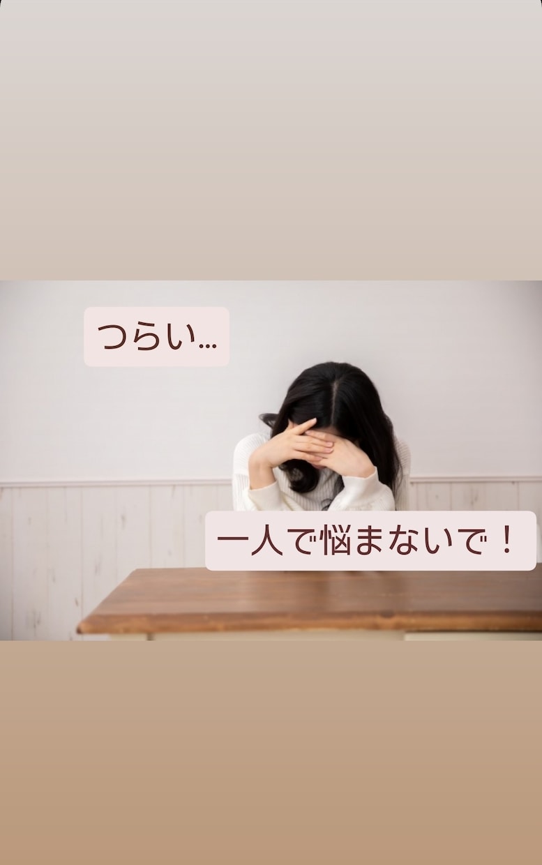チャットであなたの心を癒します 精神科ナースとお話したい方！悩み相談/話し相手/恋愛も♡ イメージ5