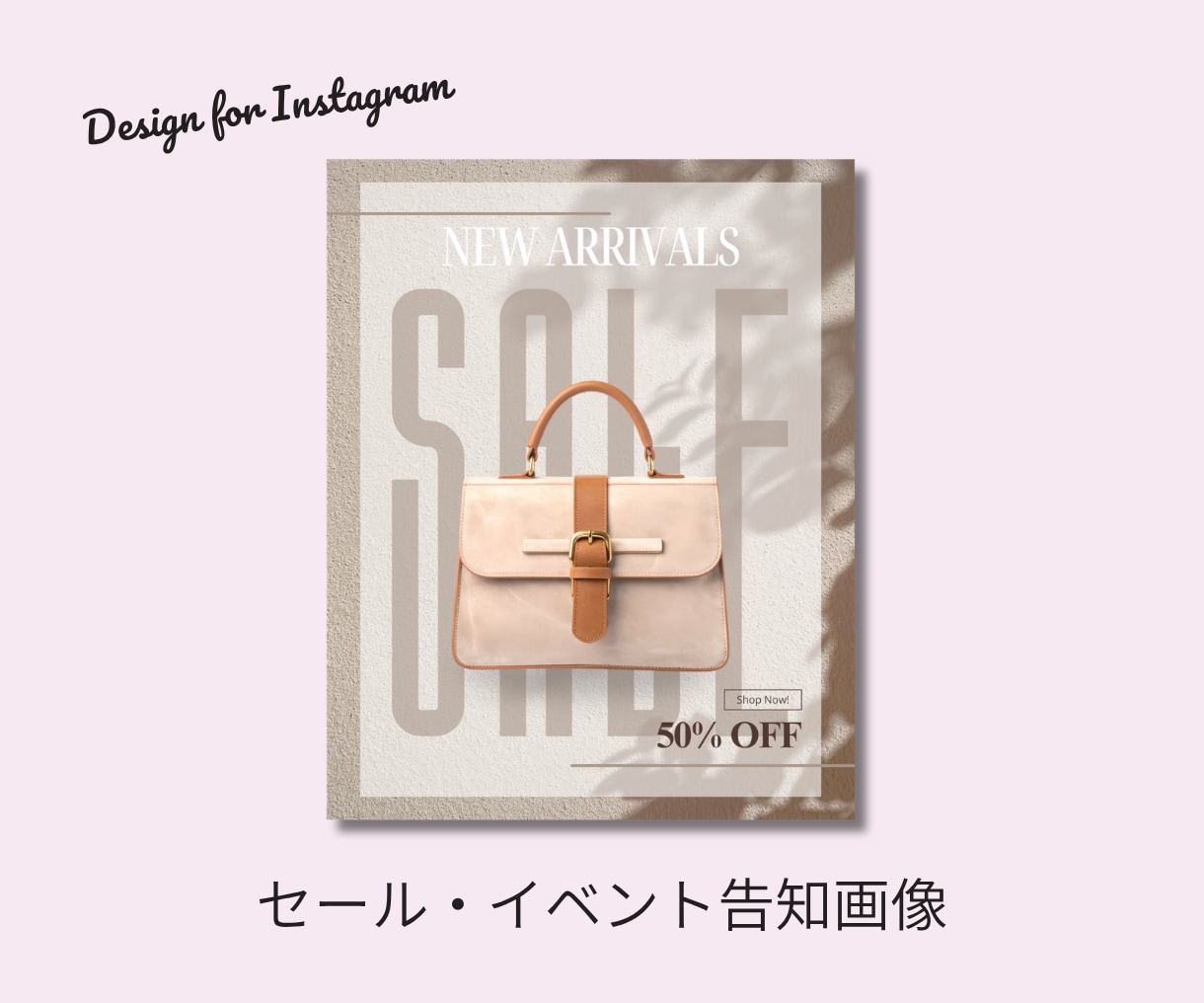 ターゲットに刺さるInstagram画像を作ります 集客アップを目指すインスタ画像をリーズナブルに制作！ イメージ4