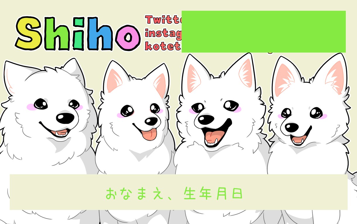 イベントで使えるうちの子(動物)名刺描きます うちの子名刺作りませんか？イベントやお友達と交換も楽しい！ イメージ1