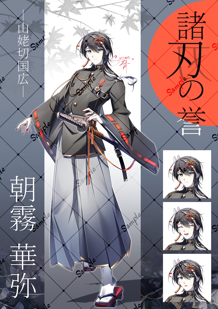 TRPG等立ち絵を作成致します 特別な物語を全力で楽しみたい時、そんな時に如何でしょうか？ イメージ6
