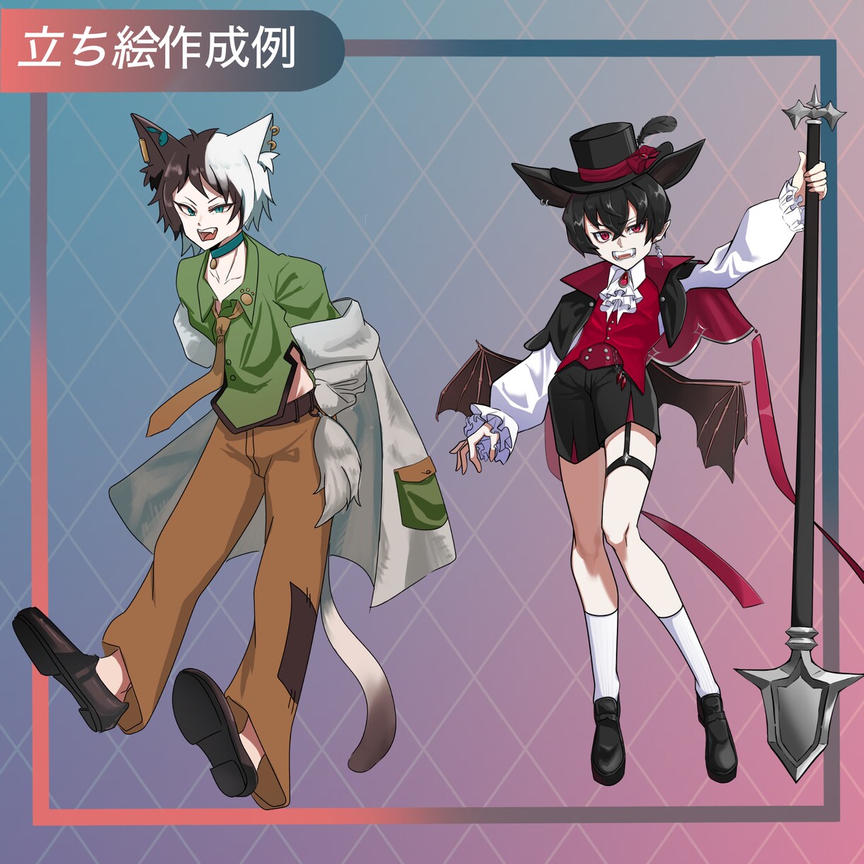 キャラクターの立ち絵描きます 丁寧な打ち合わせで理想のキャラクターを形にします イメージ2