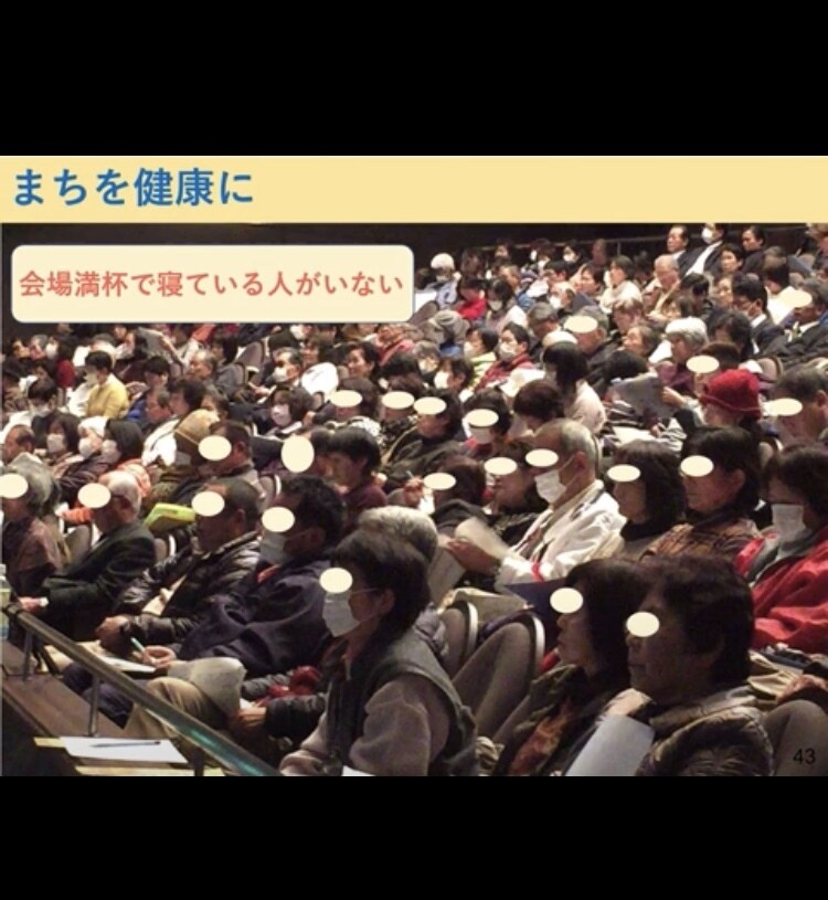 いつまで若々しくいられる知識を伝えます 以前の1.2.3から学びたい講義番号を教えて下さい イメージ4
