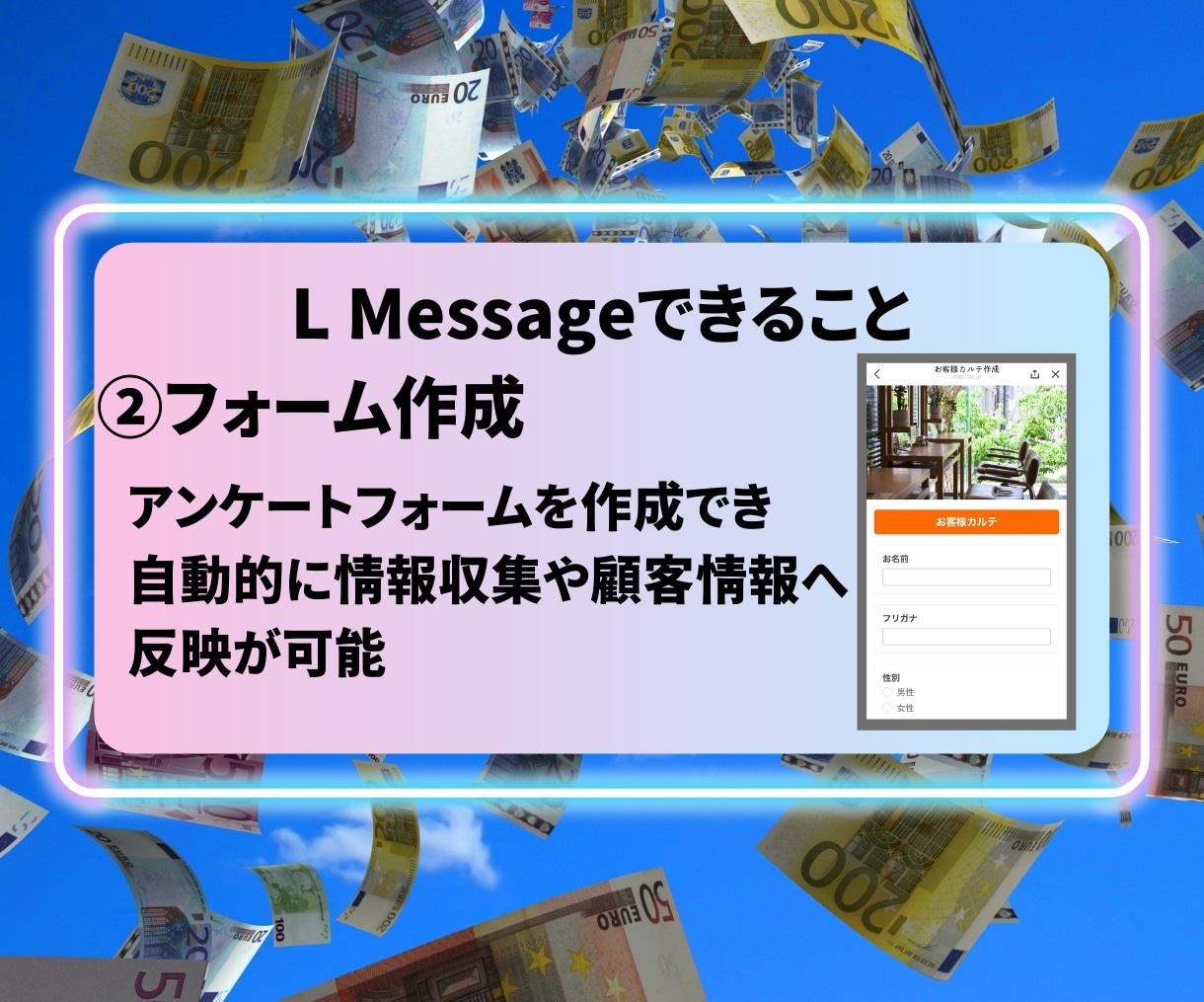 LINE公式アカウント作成もエルメの導入もやります 拡張ツール実装でLINEを最強のマーケティングツールに！ イメージ4