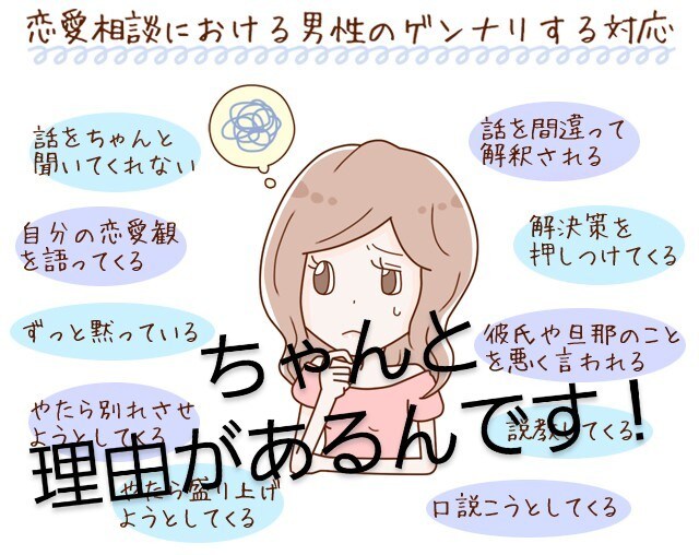 恋愛経験12人ハードな人生体験者が相談しまます 人生は成せばなる！！！変えたければ動かないと始まらない！！ イメージ2