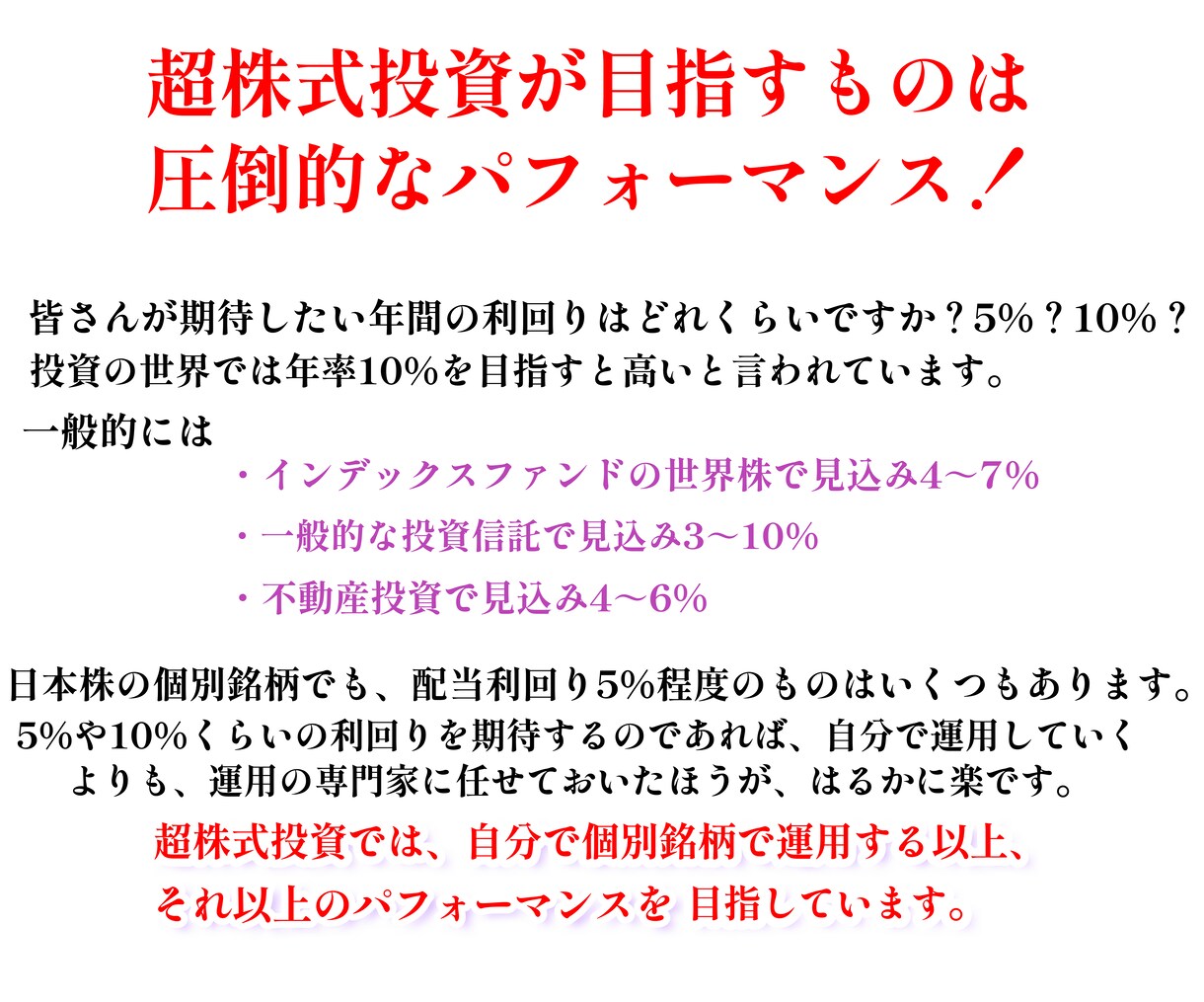 これさえあれば十分！勝つ為の株式投資法を伝授します 初・中級者の方、株式投資を学びたい方は大歓迎☆ イメージ3
