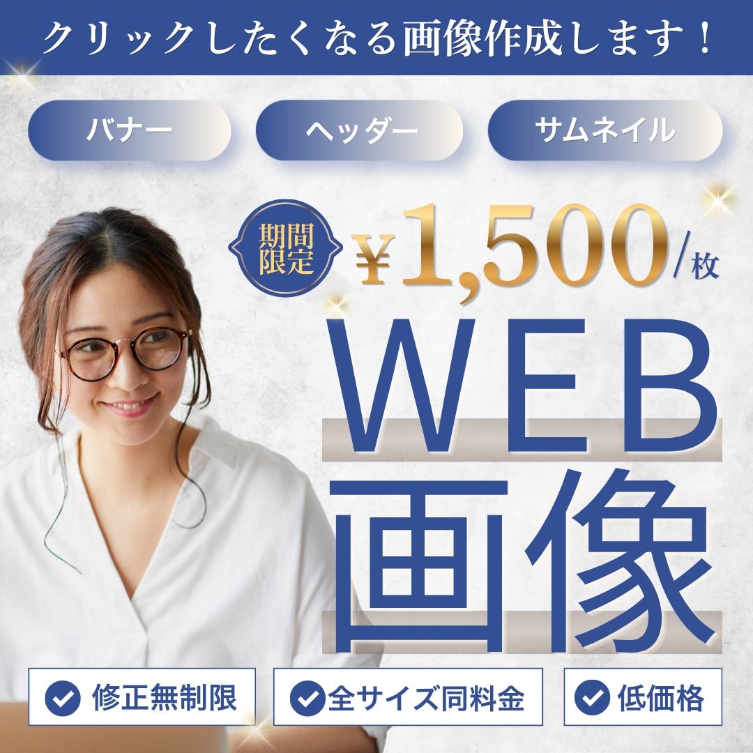 シンプル〜複雑なデザインまで承ります 期間限定で1500円〜承ります！ イメージ1