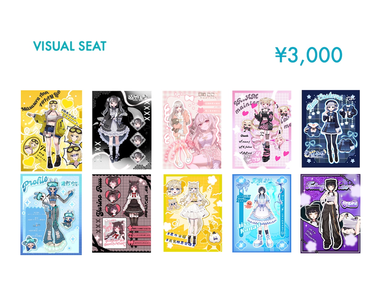 Vtuber・Vライバーキービジュアルを作ります ライバー向けのキービジュアルを安価で作成します イメージ1