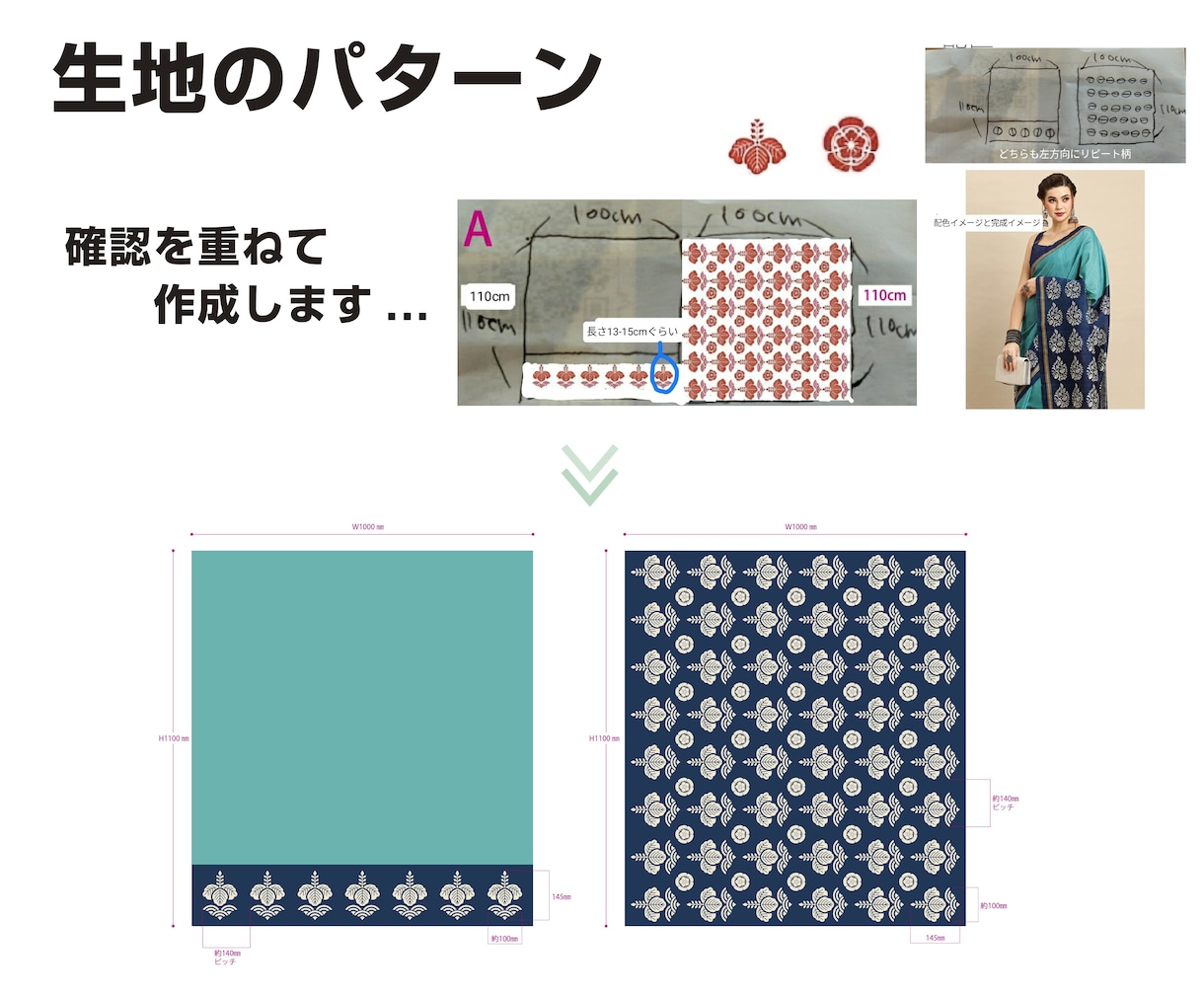 即日対応！画像や手描きイラストをトレースします 素材の準備はおまかせください。 イメージ9