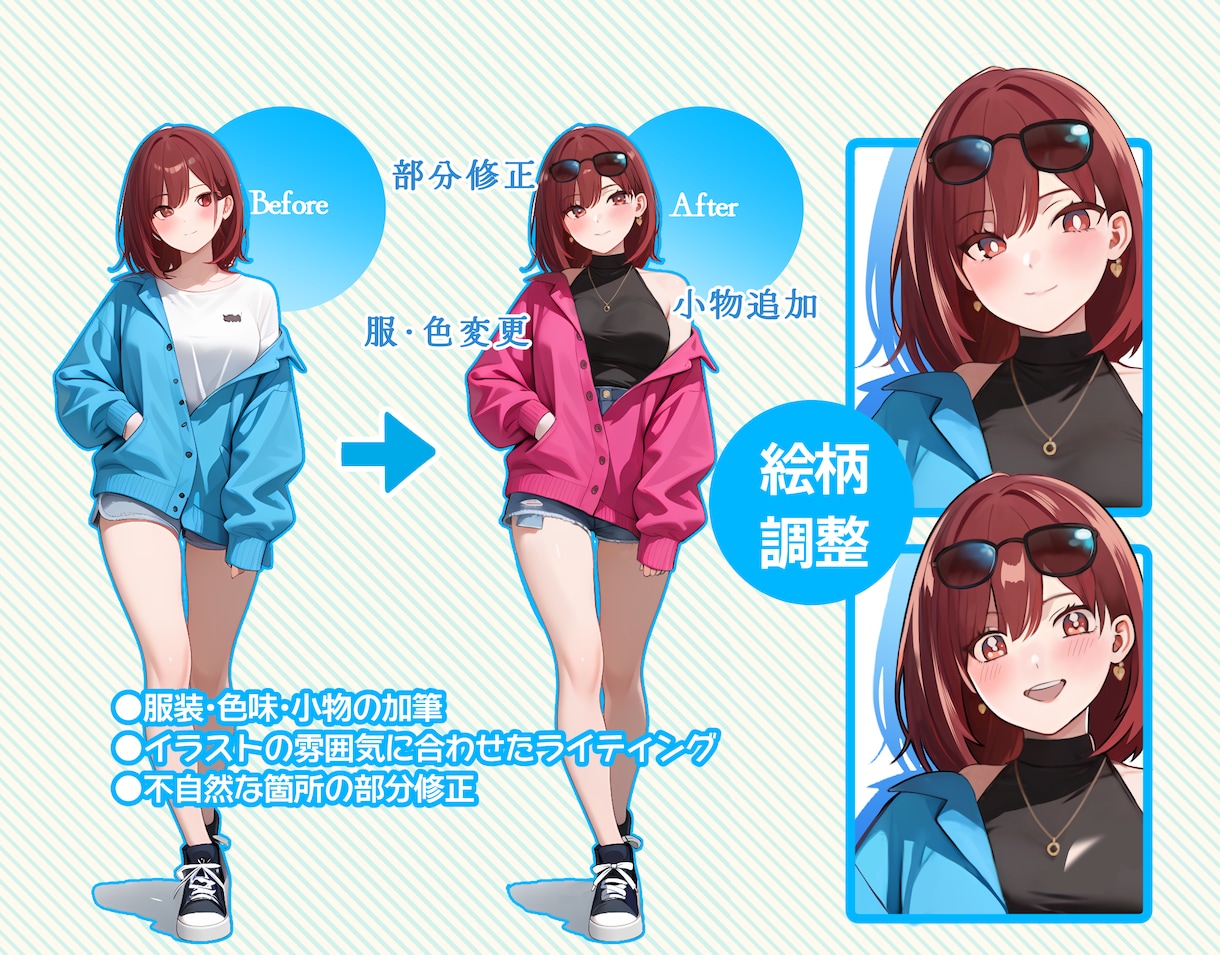 AI生成イラストのクオリティアップ・加筆修正します どんなタッチでも対応可能！調整は手作業で仕上げます！ イメージ3